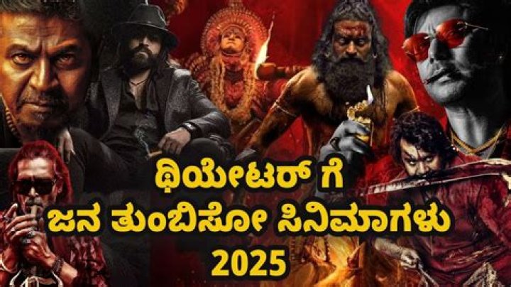 Unveiling the Excitement of 4 Rulz Kannada New 2024